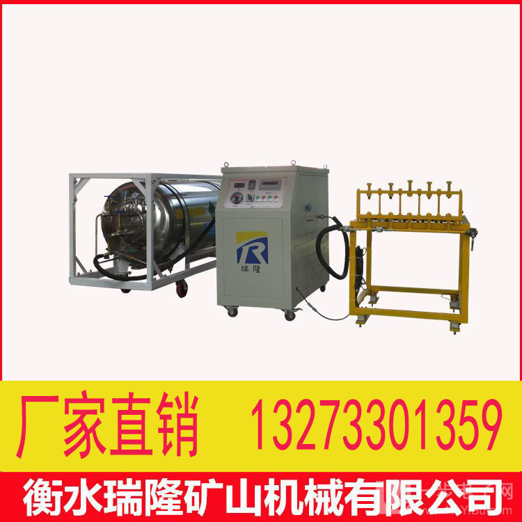 瑞隆二氧化碳致裂器_开矿设备爆破价格_气体爆破设备
