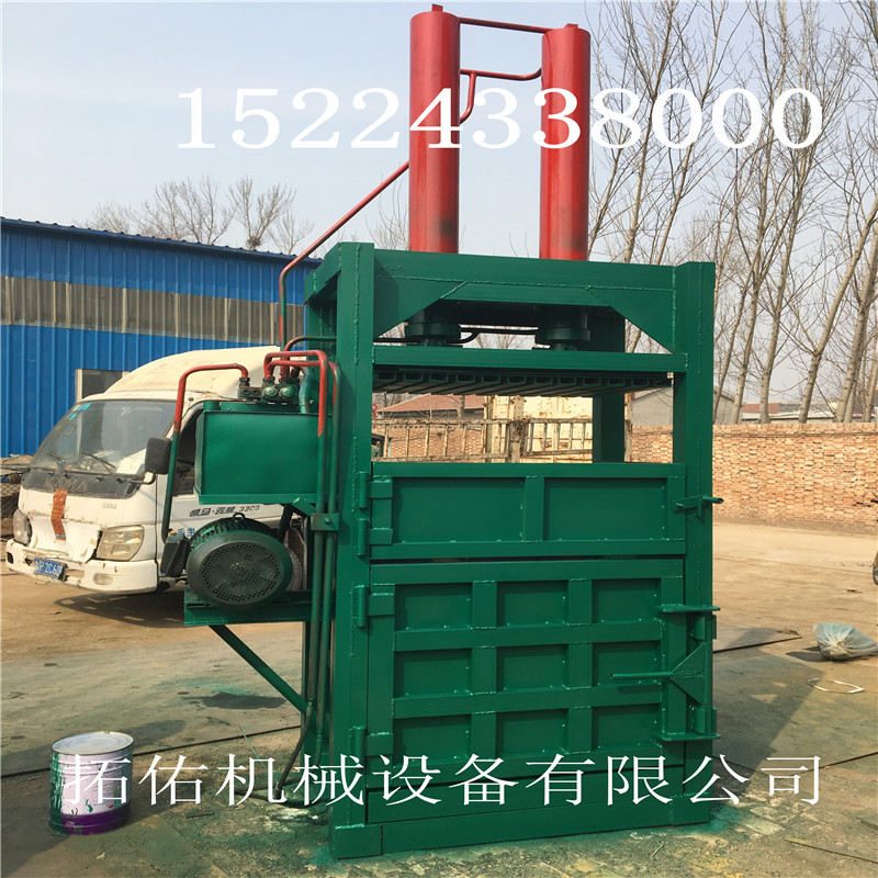 邹城拓佑供应金属液压打包机价格