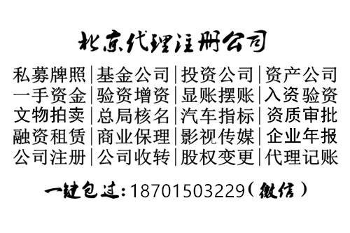 想收购房地产开发公司吗