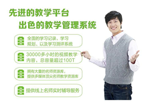 怎样开一家少儿英语辅导班