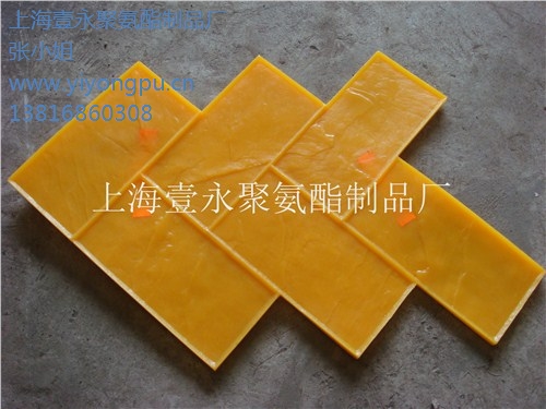 艺术地坪厂家 艺术地坪 上海艺术地坪 壹永供
