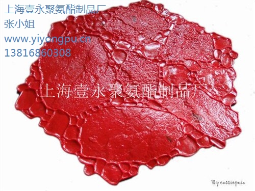 压花地坪厂家 压花地坪 上海压花地坪 上海壹永