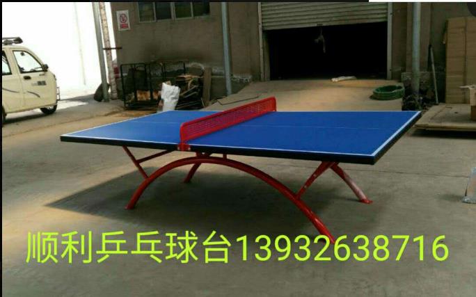 比赛用乒乓球桌-专业乒乓球桌订购-乒乓球桌订购