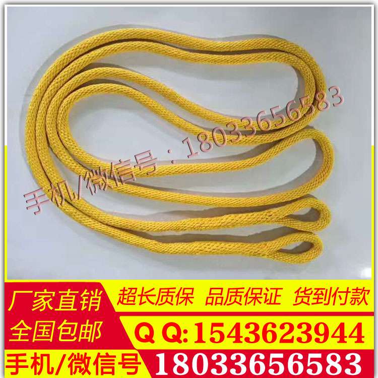 厂家直销500KV电力绝缘绳 蚕丝绝缘绳绝缘蚕丝绳 消防轻型绳