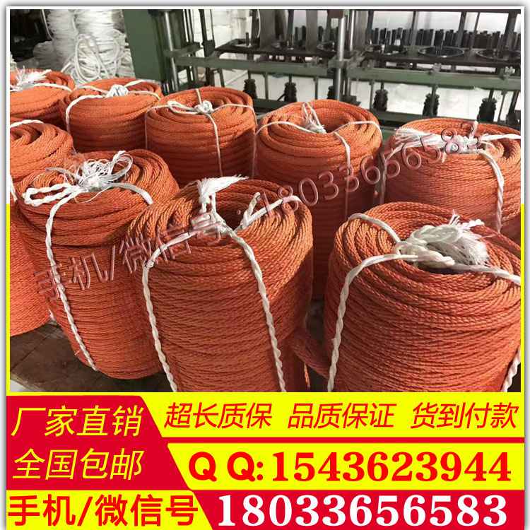 供应500KV带电作业绝缘绳登山绳 动力绳规格多样绳子