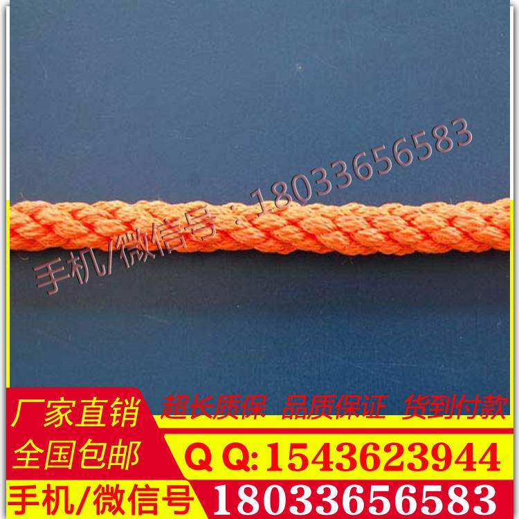 供应500KV跨越绝缘绳 锦纶绝缘绳涤纶安全绳高品质绝缘绳库存现货