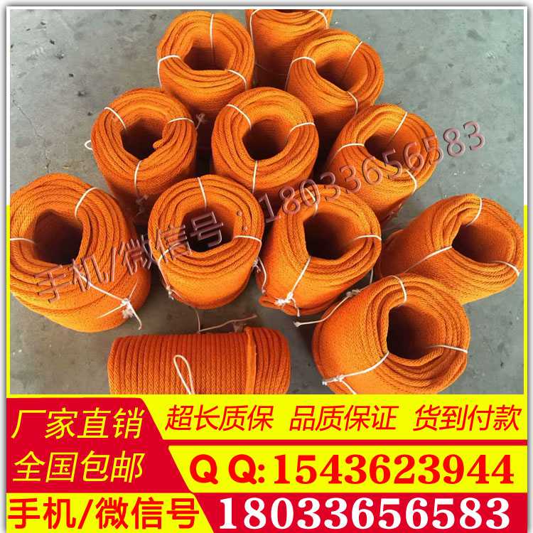 供应500KV防潮绝缘绳 绝缘安全绳绝缘蚕丝绳规格多样绳子