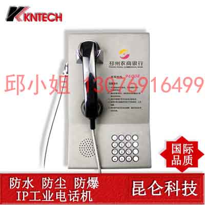扩音降噪调度电话机 银行电话机 自动拨号电话