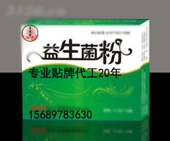 益生菌粉oem 皇菴堂益生菌招商