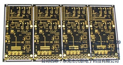智能家电控制pcb板价格 小家电控制pcb板生产厂家 兴联供