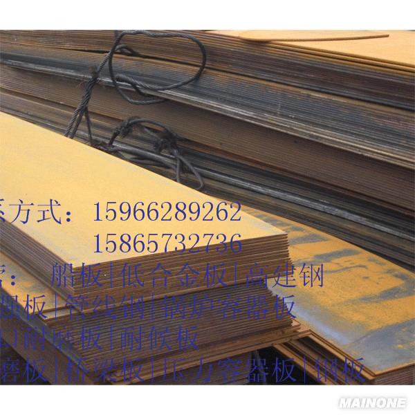 零利润处理31个厚的20g容器板知识