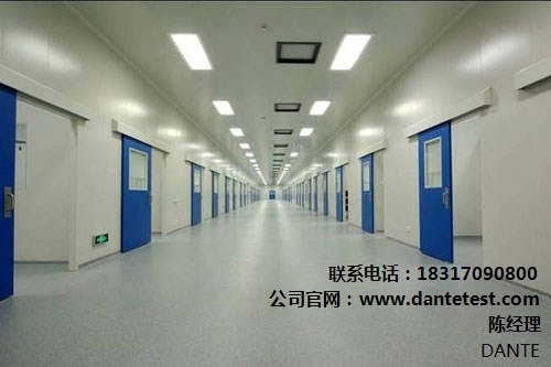 深圳洁净车间验证 深圳洁净车间验证公司 深圳洁净车间验证机构