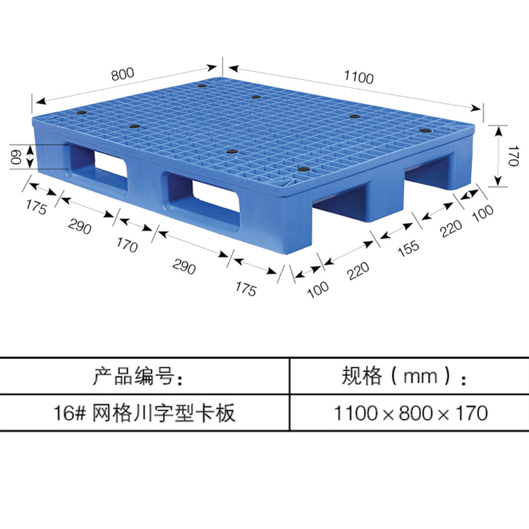 托盘 塑料托盘九脚卡板栈板防潮板平面板九脚地台板仓库垫板