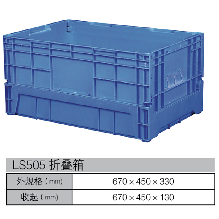 加厚周转箱塑料收纳箱整理箱可堆叠汽车零件工具箱物流筐