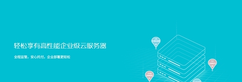 新界免费云主机，值得信赖