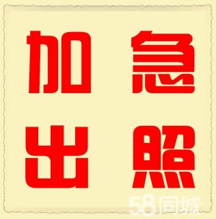 食品经营许可证办理需要的材料，批北京食品流通
