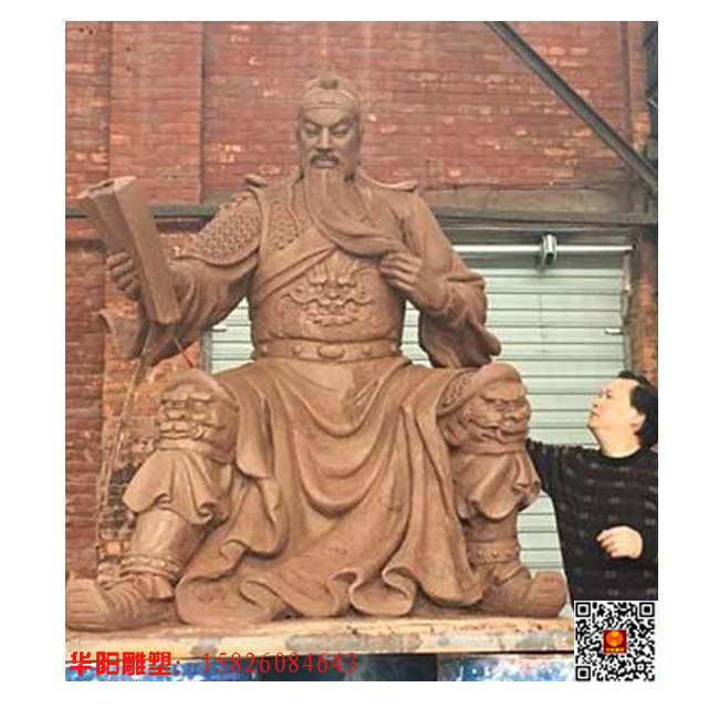 重庆华阳雕塑/三国人物雕塑/关羽雕塑/古代军事家