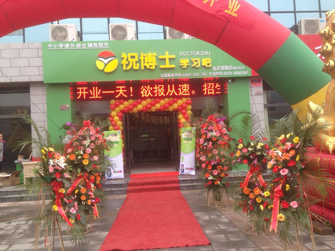 开小饭桌挣钱吗 小饭桌在几月开好