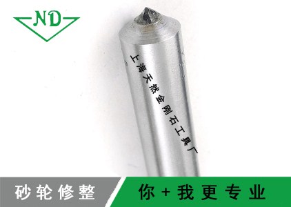 磨床修刀超高质量保证，上海 金刚石工具！