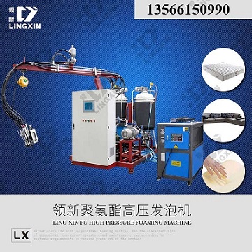 供应领新聚氨酯puB型枕发泡机械设备