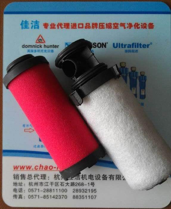滤芯85565661 85565679