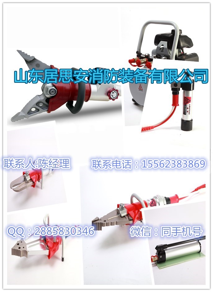 KJI-RA350单级撑顶器液压救援顶杆