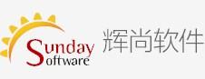 上海金蝶ERP软件报价 哪家公司卖金蝶ERP软件 辉尚供