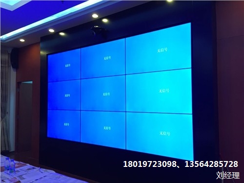 监控大屏幕电视墙 监控显示大屏 超薄高清显示屏 卲烨供