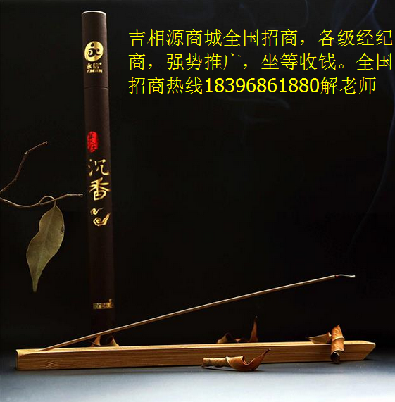 吉相源招商：我有故事，你有酒吗