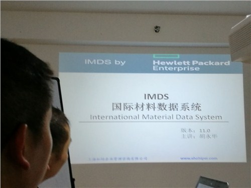 IMDS代理_代做IMDS报告_IMDS报告代理价格_知培供