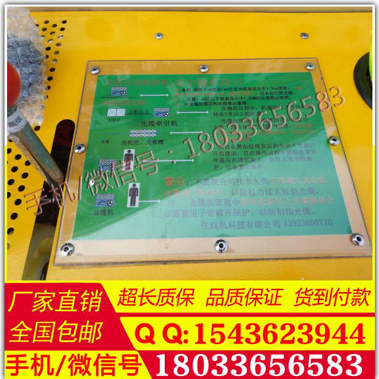 厂家直销自动穿缆机线缆传送机光缆牵引机正品