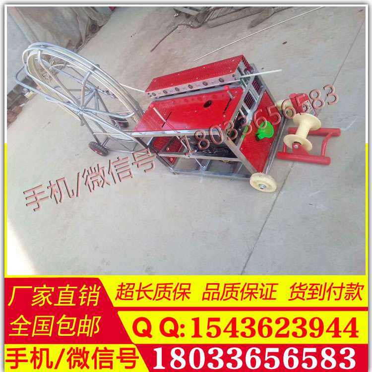 光缆牵引机价格 全自动通管器 拉线机 自动穿缆机