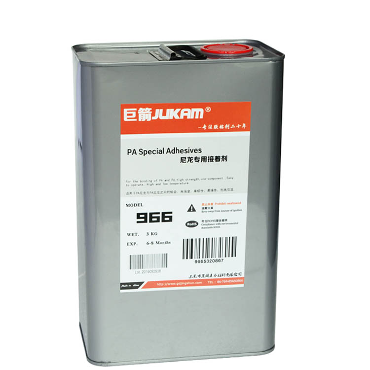 ABS料粘尼龙料的胶水，尼龙粘ABS高强度胶水