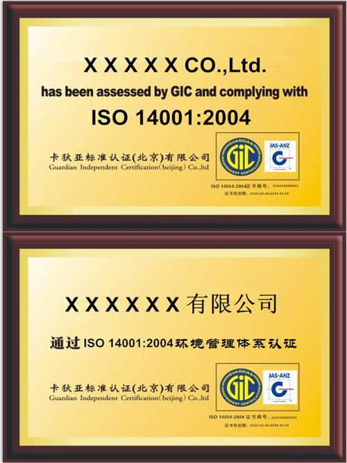 卡狄亚上海专注于上海环境管理体系认证定制，中国上海ISO18000