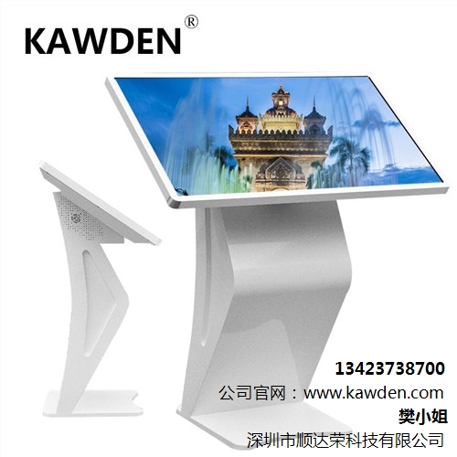 触摸屏|红外触摸屏|红外触摸屏一体机|顺达荣供