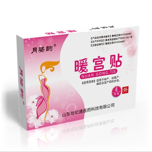 暖宫贴批发具影响力的暖宫贴批发，选择世纪通