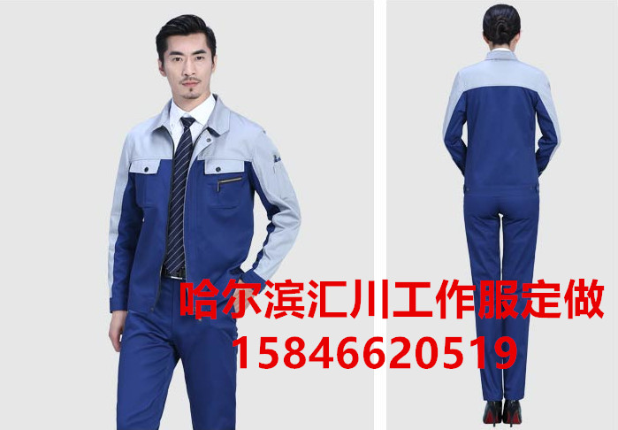 满洲里工作服厂家定做加棉工作服
