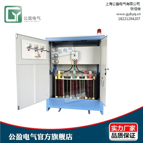 上海三相变压器报价 三相变压器价格 上海三相变压器 公盈供