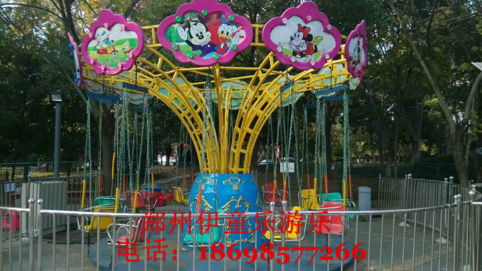 投资少收益高的外观精美儿童游乐设备迷你飞椅伊童乐现货供应