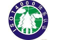 高质量的50430体系认证，报价