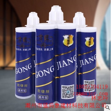 广东瓷砖防水缝剂供应   美缝剂专用工具   防水瓷砖胶