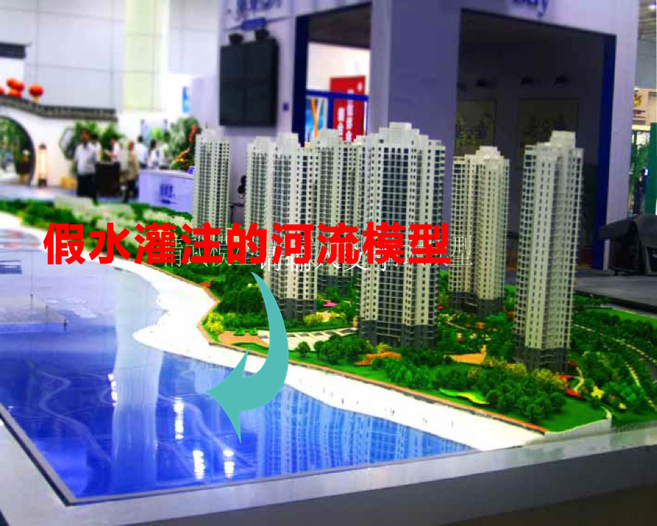 假河流假水胶，做假河流用的胶水
