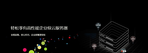 吉林省的虚拟主机