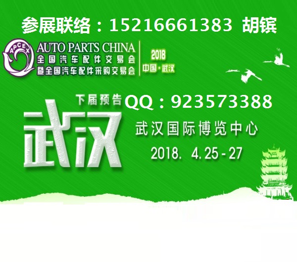 2018义乌小商品博览会_义博会