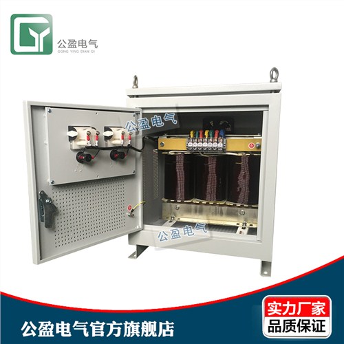 SG-20KVA 三相隔离变压器 380v转220V 公盈供