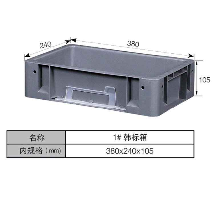 广西兴丰塑胶韩标箱厂家直销