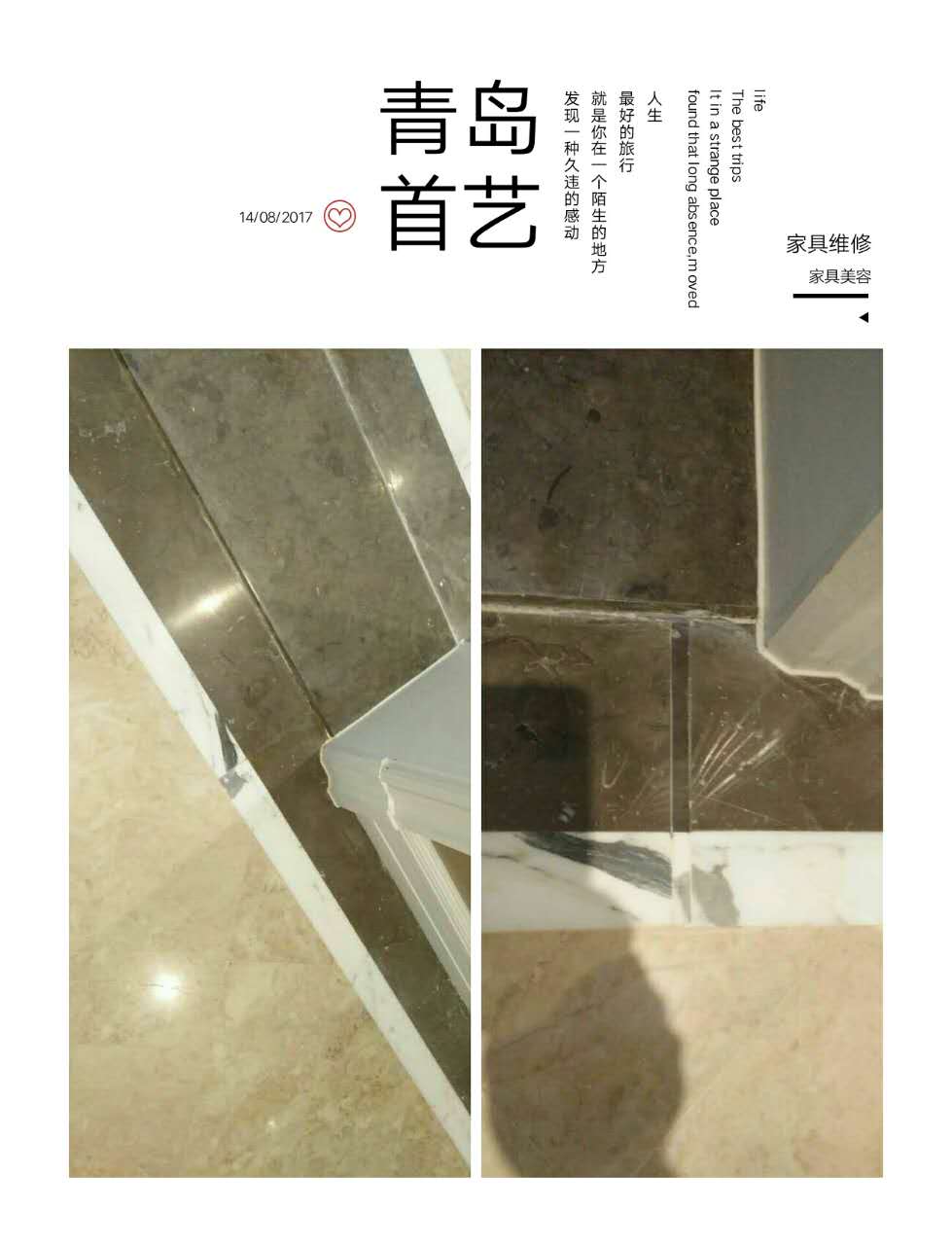 雅安家具美容师培训哪家好