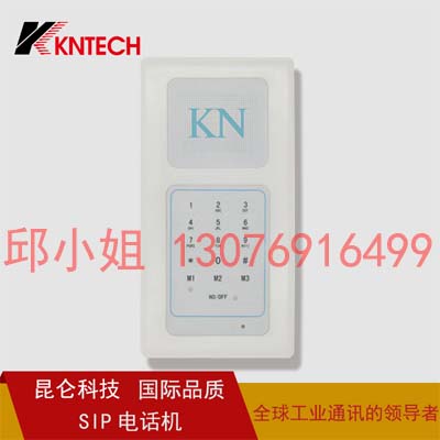 洁净室电话机IP IP网络电话机