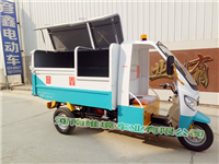 河南维境车业三轮电动垃圾清运车130度翻倒垃圾桶