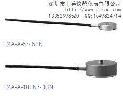 称重传感器价格 称重传感器价格多少 上善供